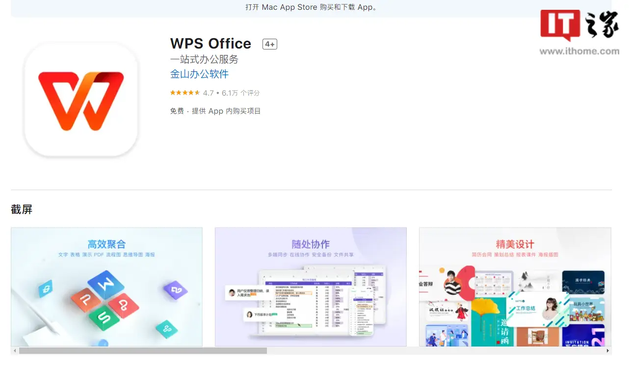 wps2